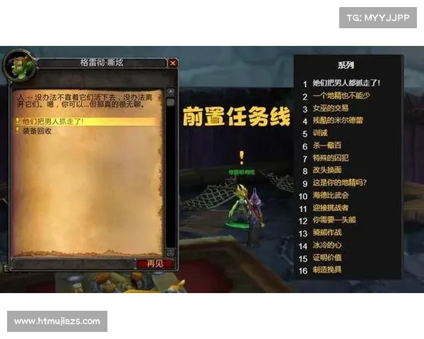 霍迪尔之子战袍在史诗故事中的独特象征意义与英雄传承分析 霍迪尔之子战袍在史诗故事中的独特象征意义与英雄传承分析