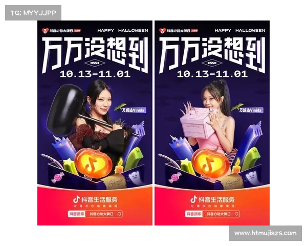 万圣节惊喜来袭!我叫MT特别礼包限时上线速来领取 万圣节惊喜来袭!我叫MT特别礼包限时上线速来领取