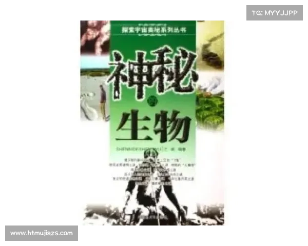 神秘生物与古老力量的传说探秘之旅揭示失落的世界奥秘 神秘生物与古老力量的传说探秘之旅揭示失落的世界奥秘