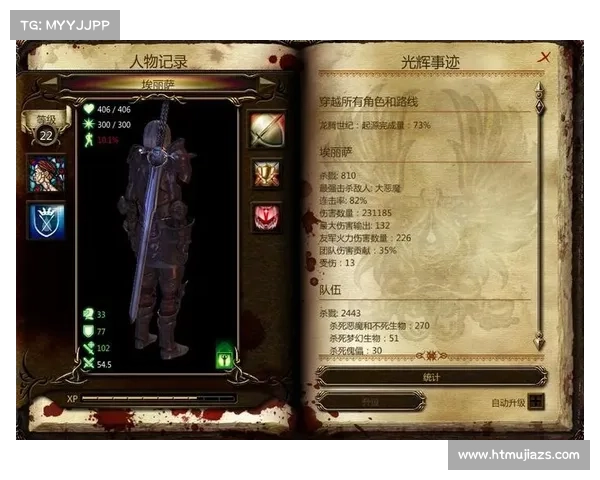 《龙腾世纪觉醒全面攻略秘籍 提升游戏体验的技巧与策略》