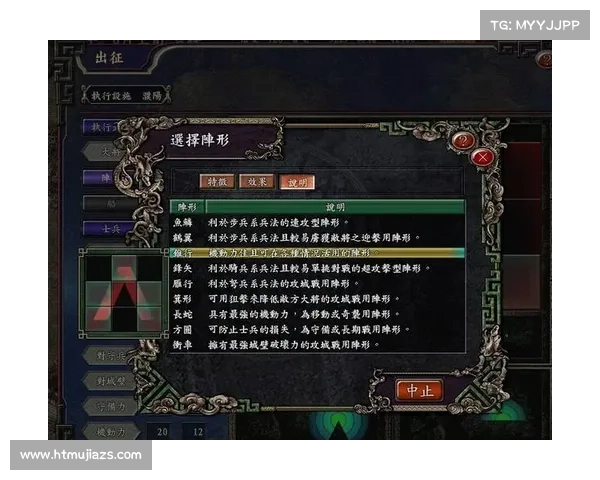 如何高效利用龙跃武器蓄能值提升战斗力与策略技巧