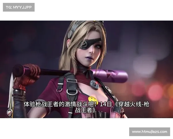 不容错过的CF升级活动即将开启 快来与我们一同畅享精彩奖励
