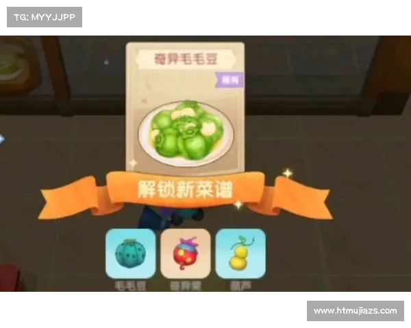 如何高效寻找摩尔庄园毛毛豆并快速收集技巧大全 如何高效寻找摩尔庄园毛毛豆并快速收集技巧大全