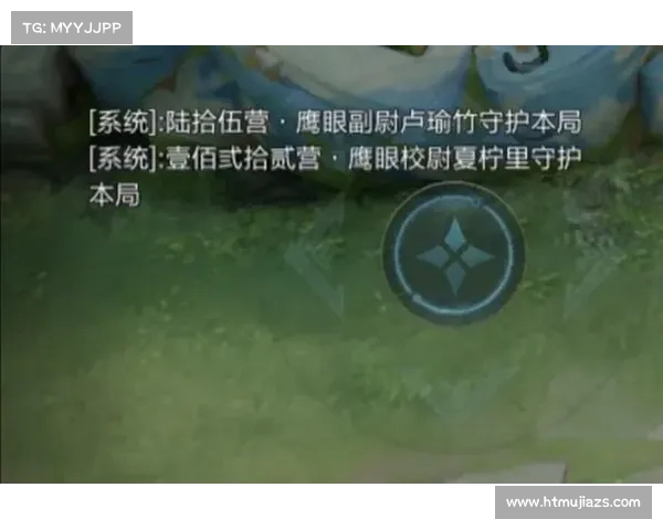 王者荣耀鹰眼护卫队五大技巧助你快速提升游戏操作水平 王者荣耀鹰眼护卫队五大技巧助你快速提升游戏操作水平