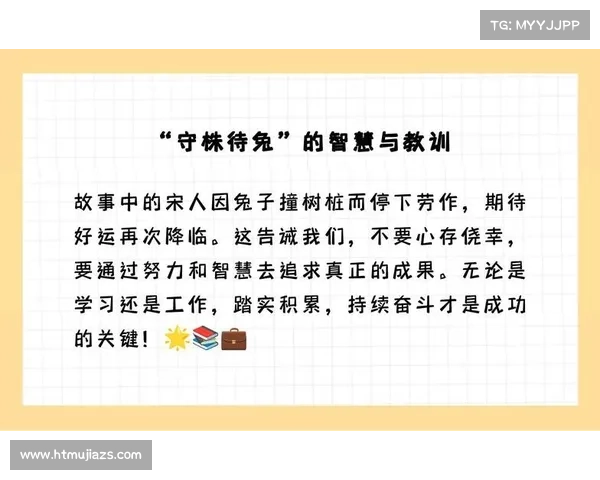如何引导斯特拉瑞斯中的纨绔子弟追求真正理想与责任的实现 如何引导斯特拉瑞斯中的纨绔子弟追求真正理想与责任的实现
