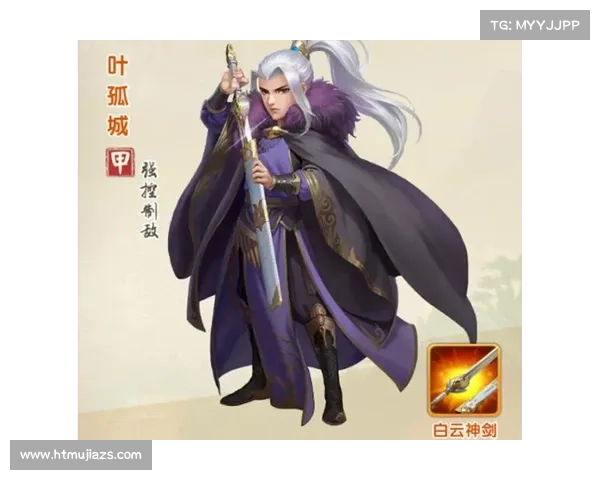 叶孤城掌门路:从初登江湖到掌控门派,一人之力的传奇经历 叶孤城掌门路:从初登江湖到掌控门派,一人之力的传奇经历