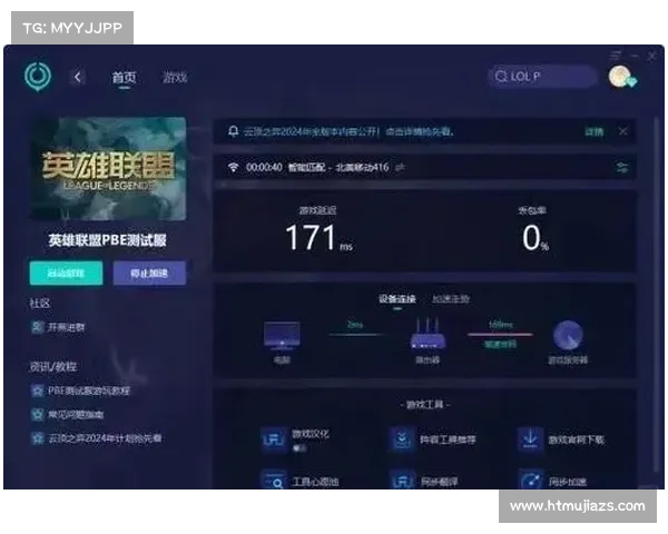 《英雄联盟崩溃问题详细解决方案及常见故障排查技巧》 《英雄联盟崩溃问题详细解决方案及常见故障排查技巧》