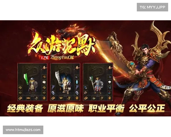 经典传奇无氪畅玩体验带你重回热血沙城激战人生 经典传奇无氪畅玩体验带你重回热血沙城激战人生