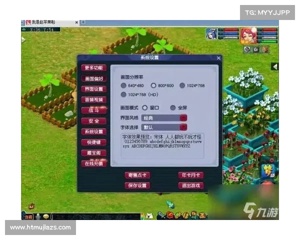 梦幻西游单机版5.0全新版本深度解析与实用技巧全攻略 梦幻西游单机版5.0全新版本深度解析与实用技巧全攻略