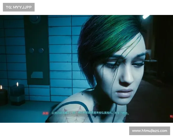 《赛博朋克2077朱迪心动攻略：如何赢得她的心与爱》