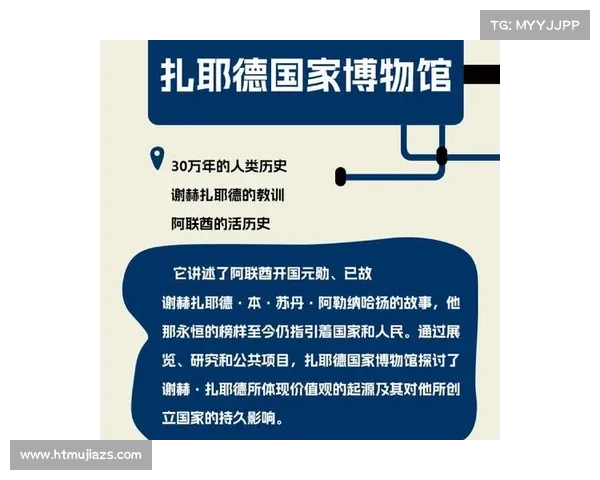 深入解析拉梅尔鲍尔被称为三球的历史渊源与文化意义